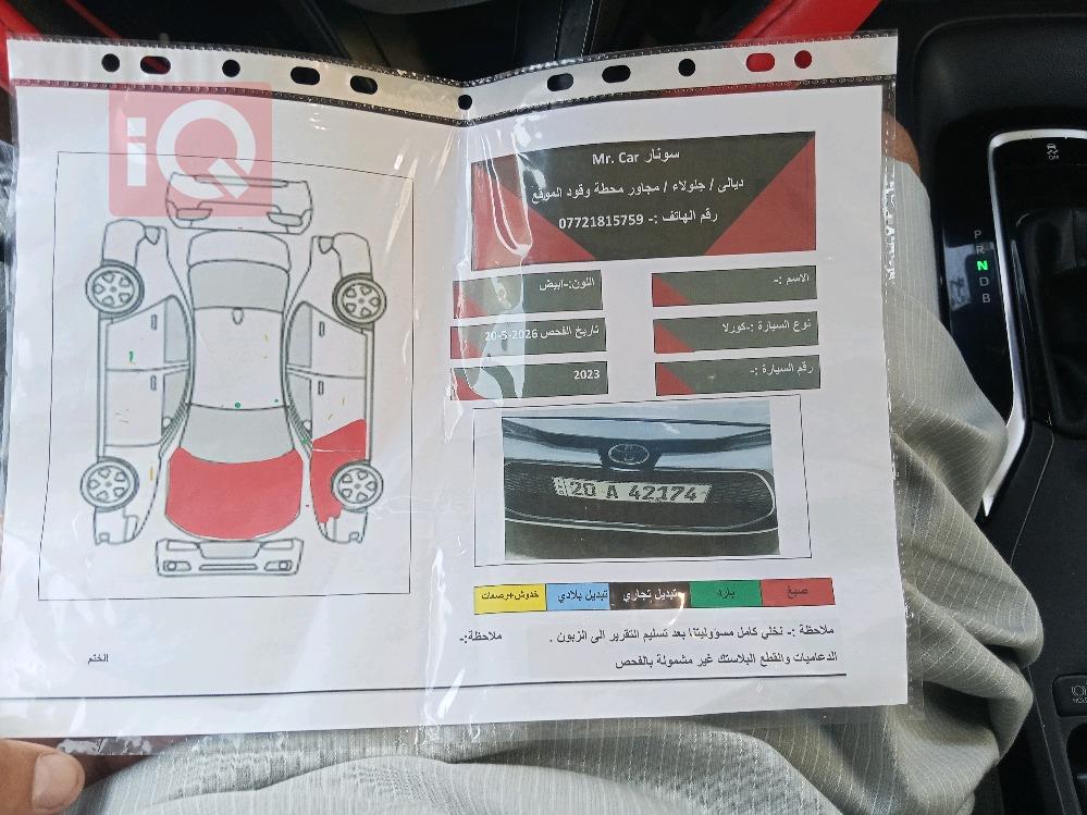 تويوتا كورولا